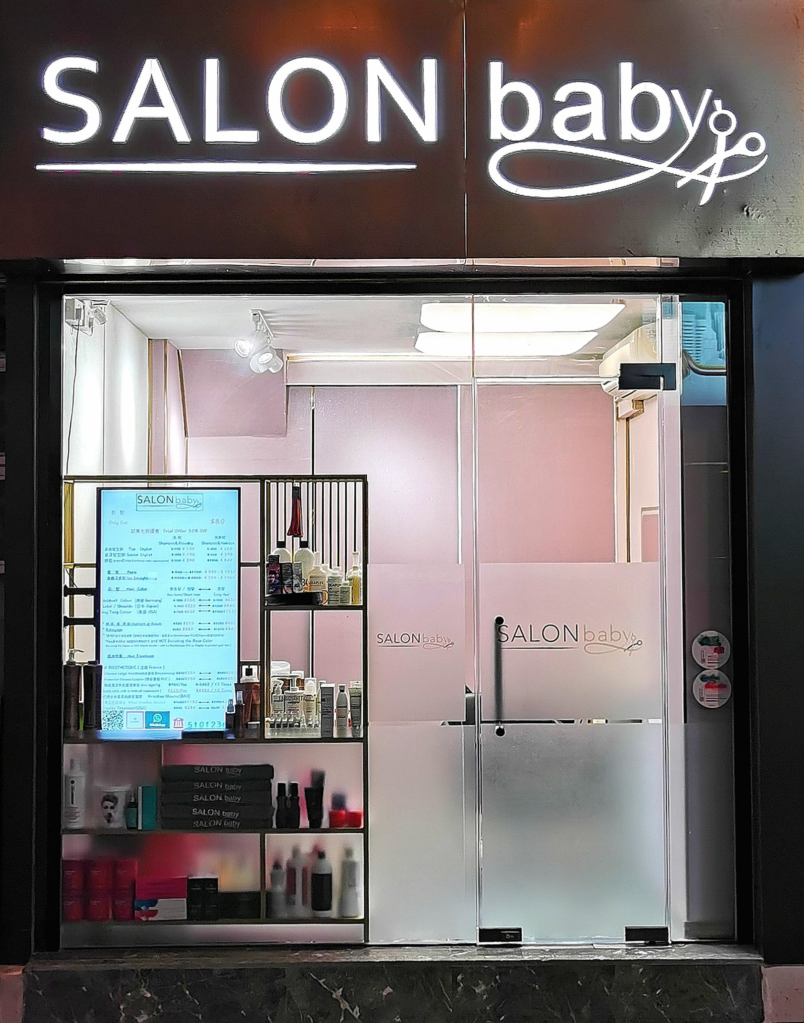 staticfiles2-hair-salon/gallery/2020/02/12043826.jpeg