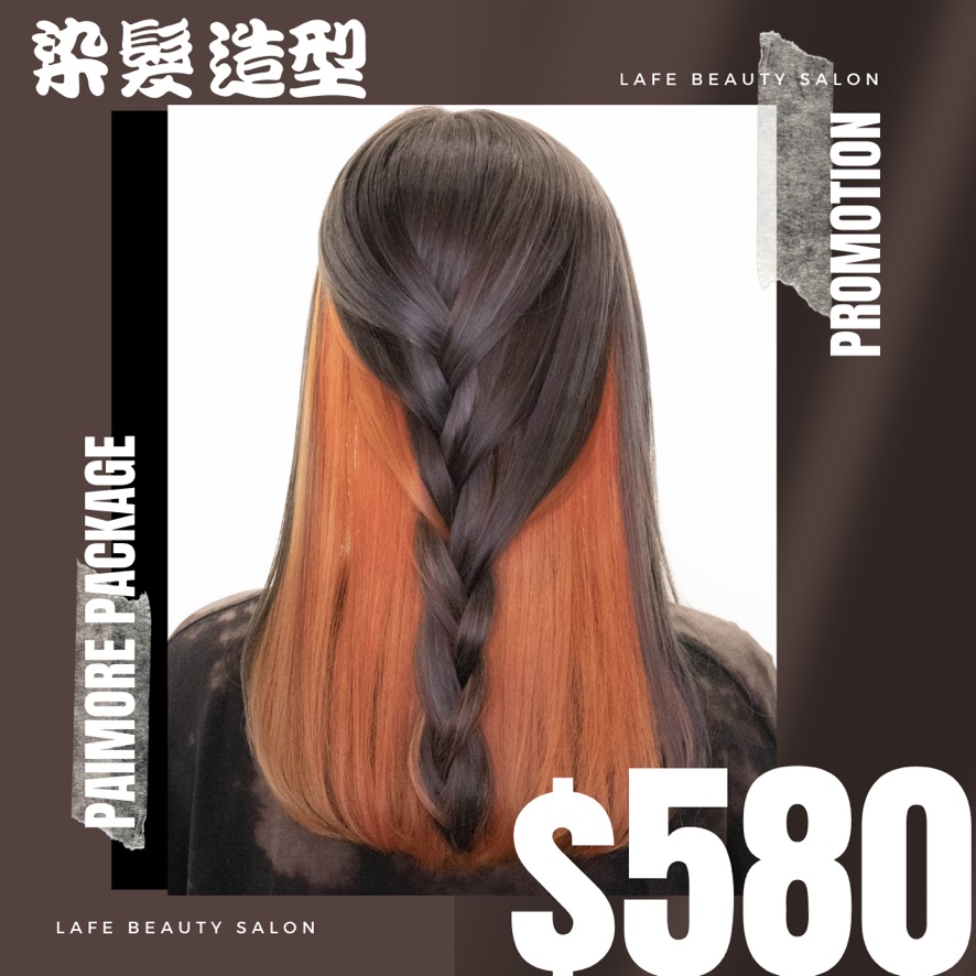 staticfiles2-hair-salon/gallery/2021/01/87490571.jpeg
